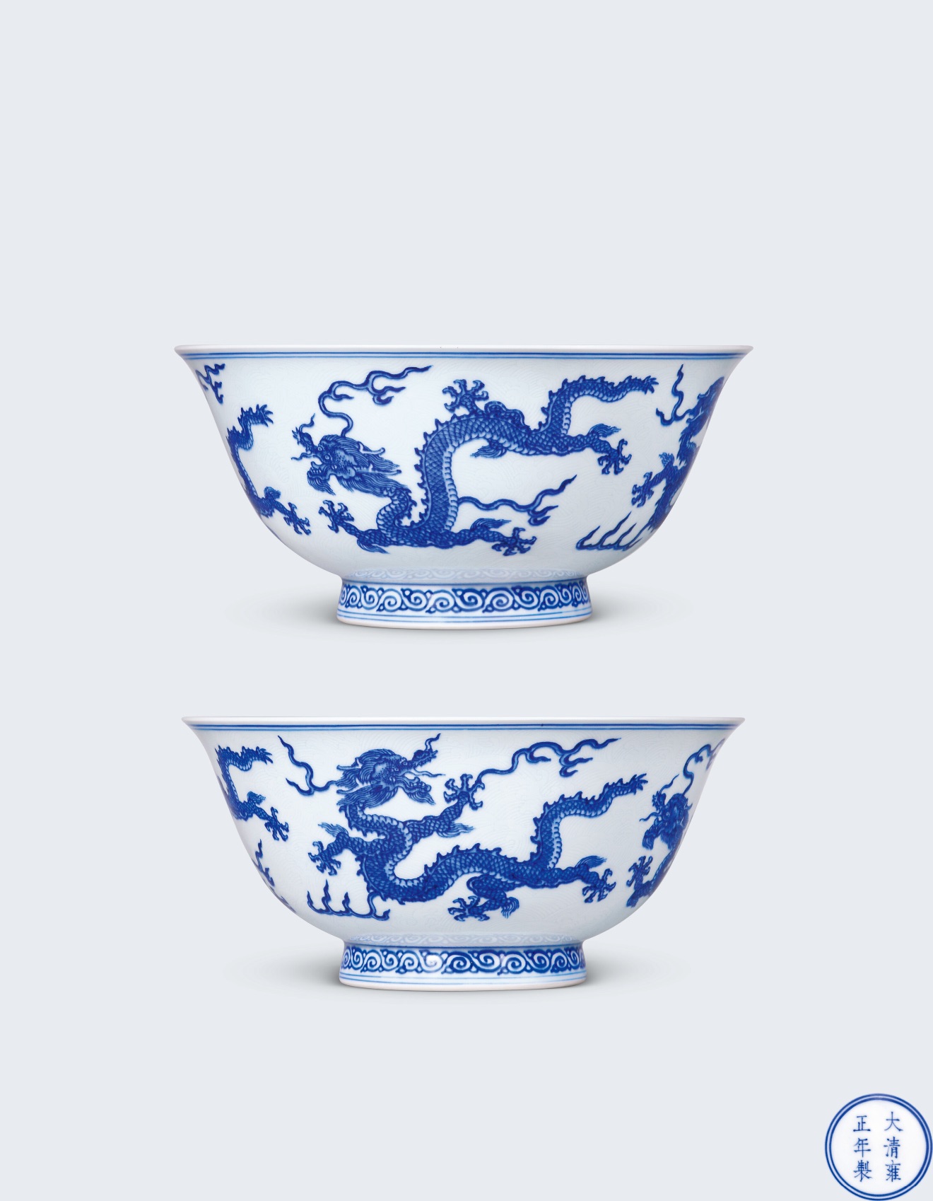 LOT1795 清雍正青花暗刻海水云龙纹碗（一对） · 中国汇城国际拍卖有限公司