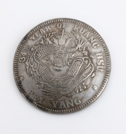 LOT2856 北洋造光绪元宝库平七钱二分银币· 中国汇城国际拍卖有限公司